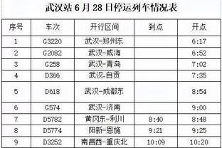 三笘薫：会积极看待伤病，等我回来时会变得更强大